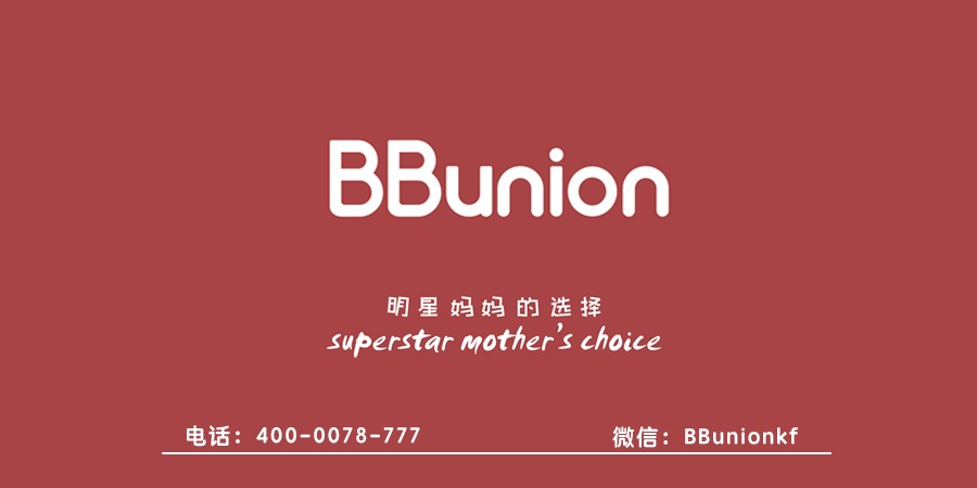 BBunion早教加盟:幼儿早教加盟行业的经营及细节问题 BBunion早教加盟:幼儿早教加盟行业的经营及细节问题